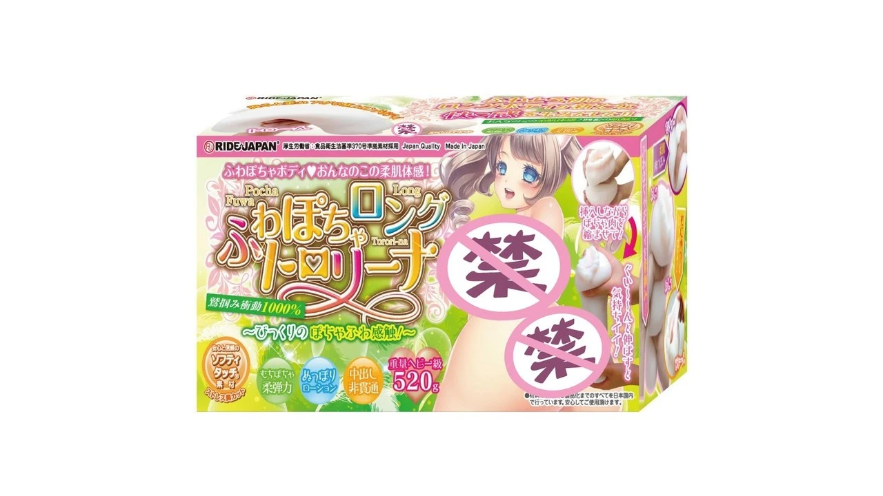 日本RIDE JAPAN肉感少女高仿真慢玩飞机杯测评报告|蜜壶屋