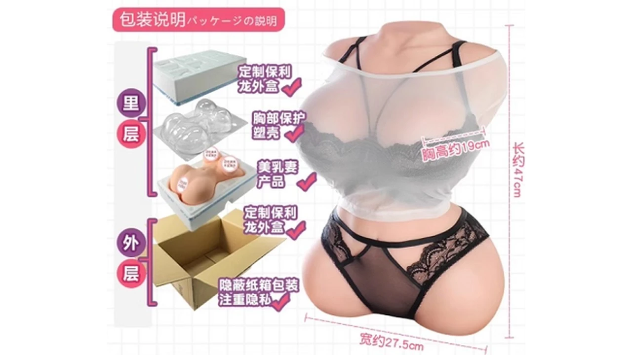 日本对子哈特Toys Heart美乳邻妻一代软萌慢玩飞机杯测评报告|蜜壶屋