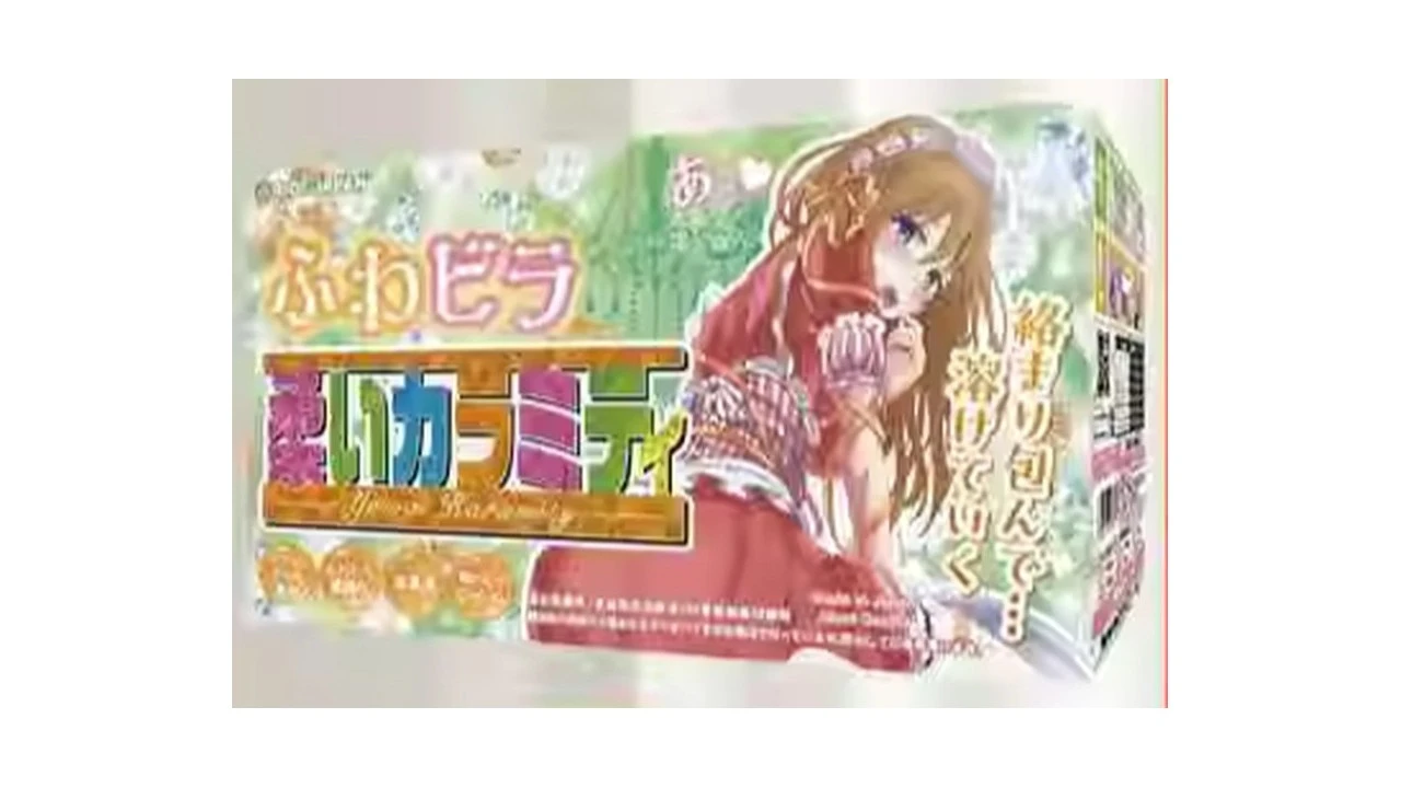 日本RIDE JAPAN柔软的身体超软慢玩飞机杯深度测评报告|蜜壶屋