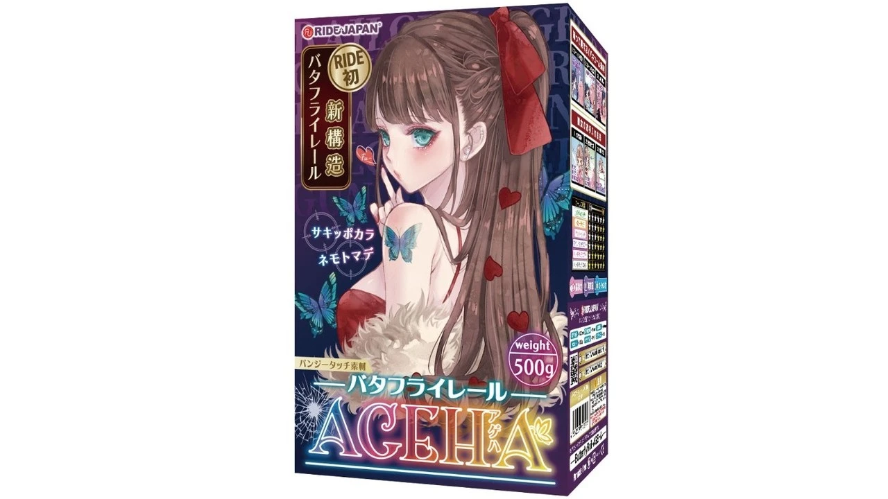 日本RIDE JAPAN蝶形轨道AGEHA高刺激高弹体飞机杯深度测评报告|蜜壶屋