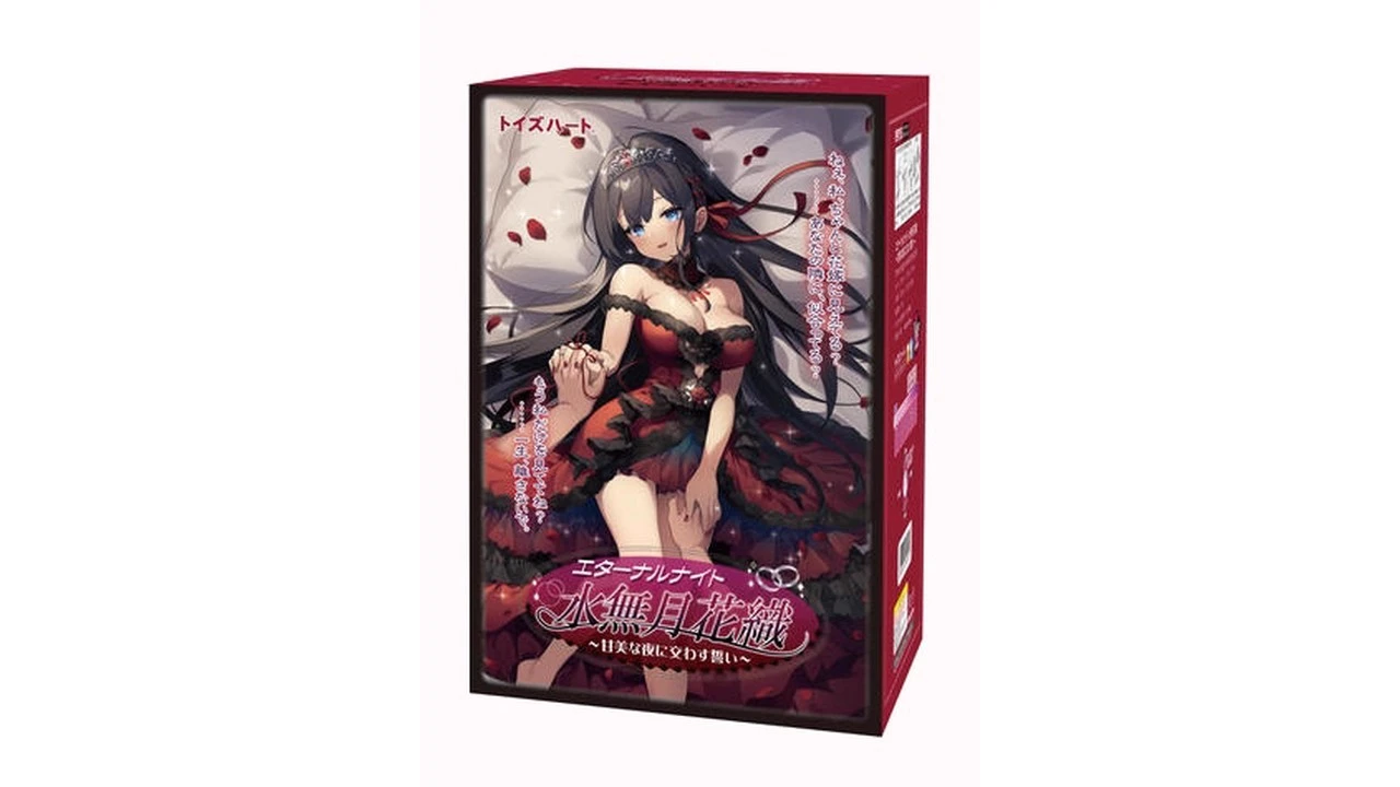 日本对子哈特水无月清凉慢玩飞机杯测评报告|蜜壶屋