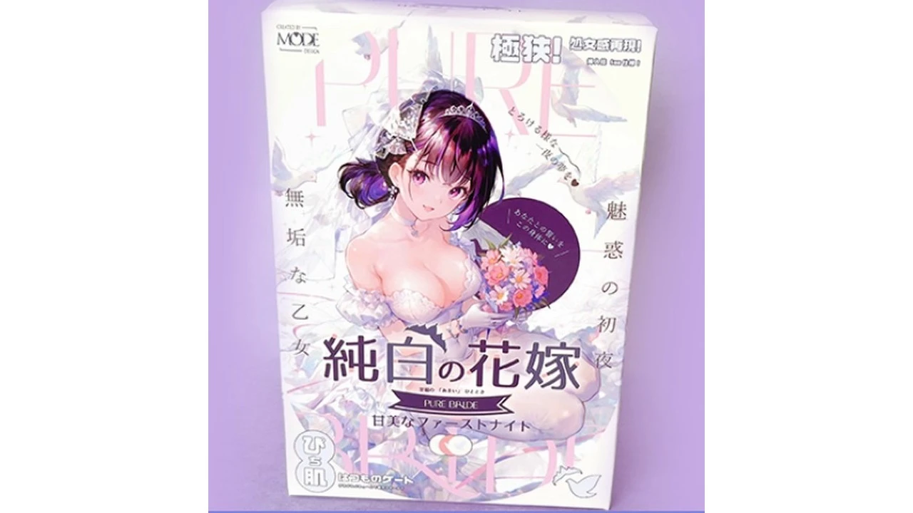 日本MODE纯白花嫁高刺激新娘主题飞机杯测评报告|蜜壶屋