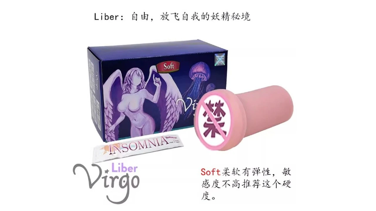 日本TOMAX Virgo Liber Soft柔软慢玩飞机杯深度测评报告|蜜壶屋