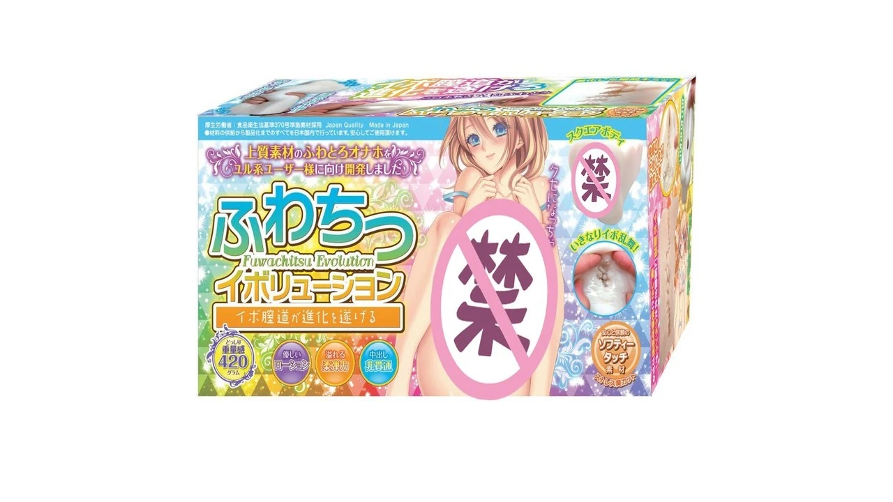 日本RIDE JAPAN女神进化高刺激进阶飞机杯测评报告|蜜壶屋