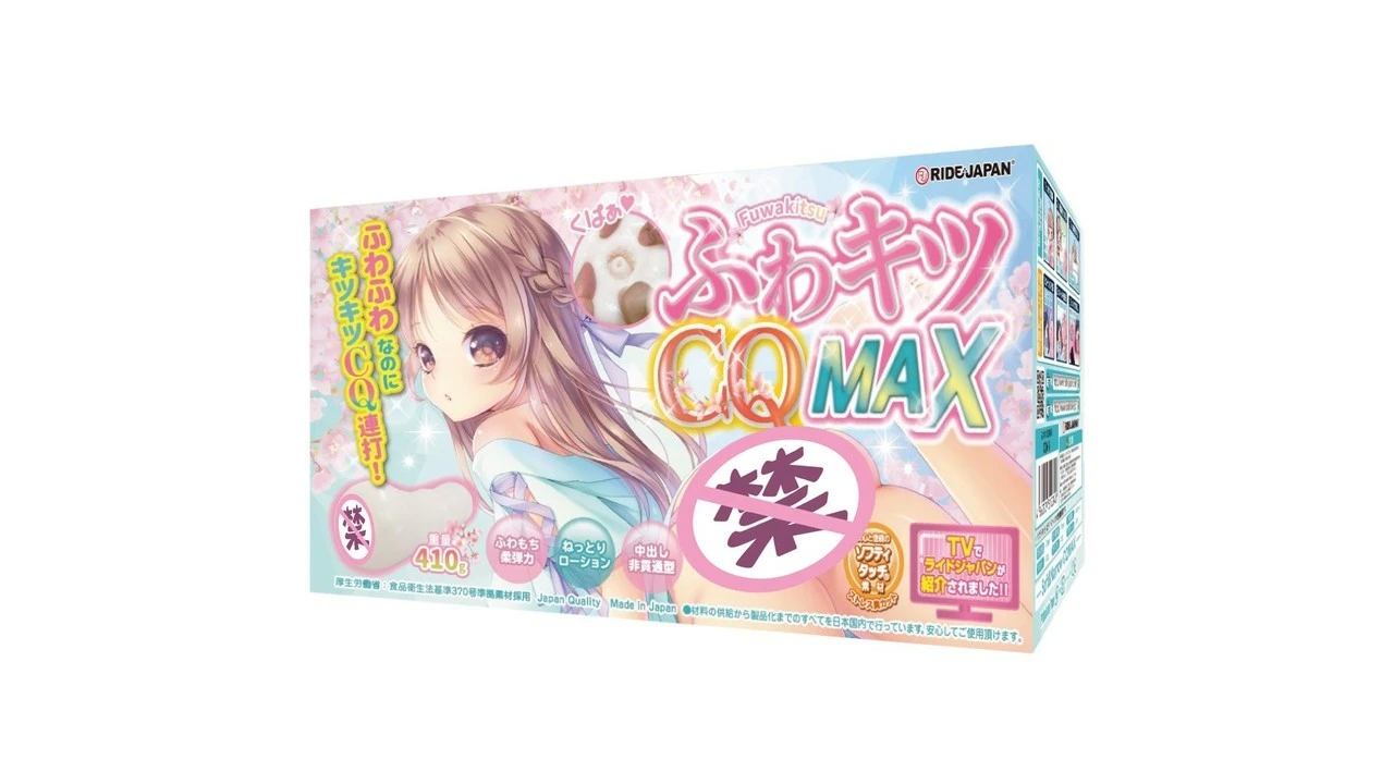 日本RIDE JAPAN CQMAX六连子宫高刺激可旋转飞机杯测评报告|蜜壶屋