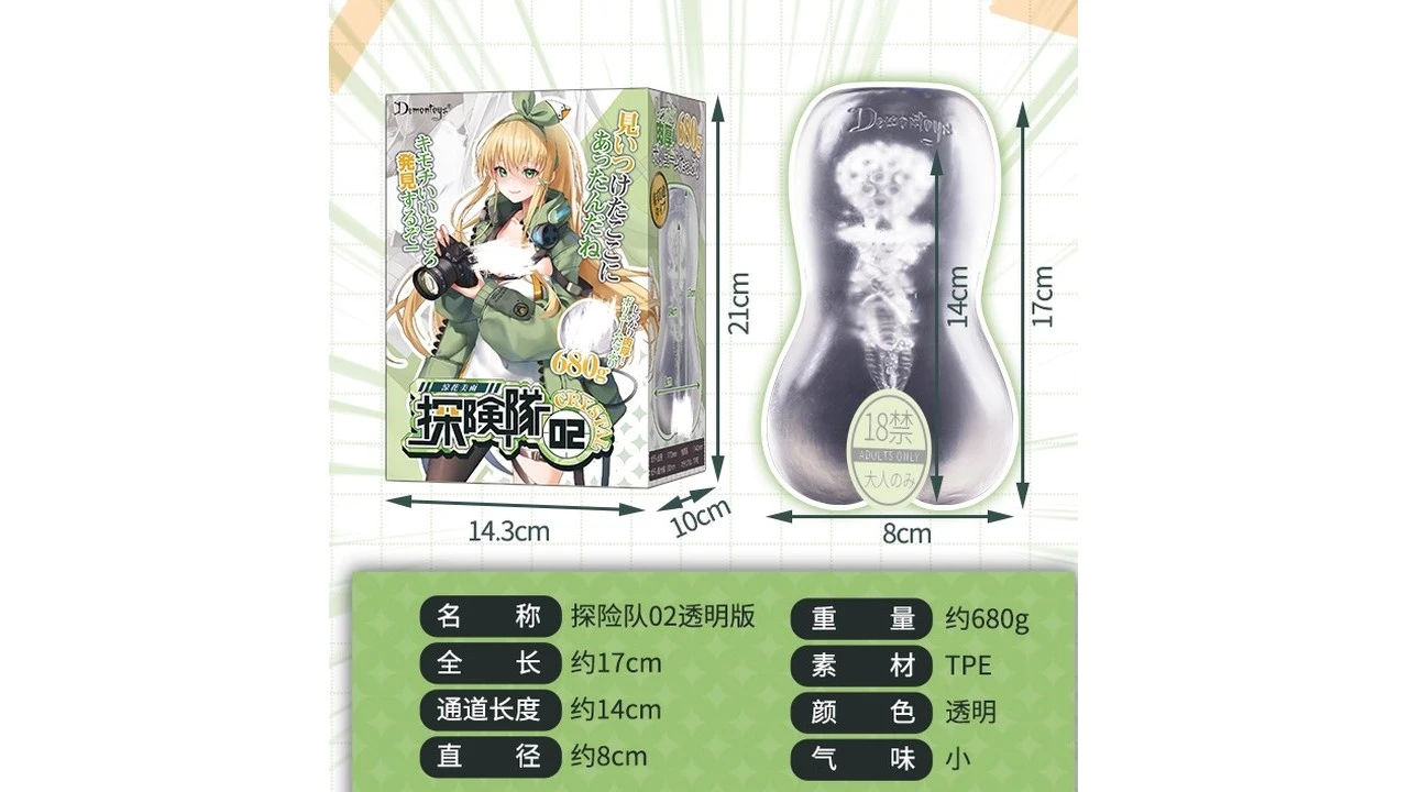 日本Demontoys探险队02勘探娘凉花美雨透明刺激版飞机杯深度测评报告|蜜壶屋