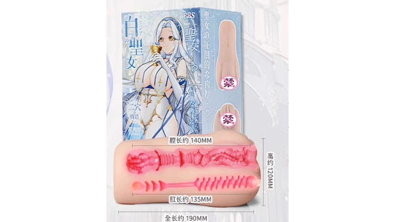 日本RQS白之圣女塞莉西娅“圣光包裹”高刺激贯通型飞机杯深度测评报告|蜜壶屋