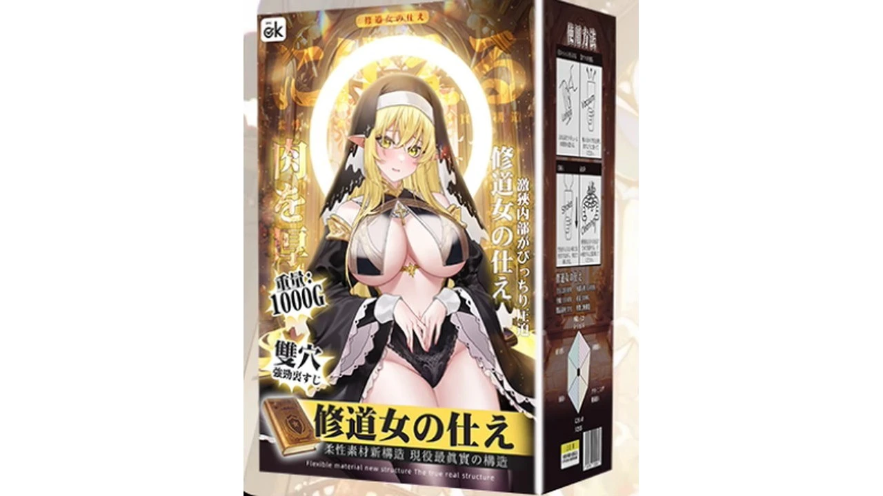 国产OK品牌修女的侍奉高刺激螺旋通道飞机杯深度评测报告|蜜壶屋