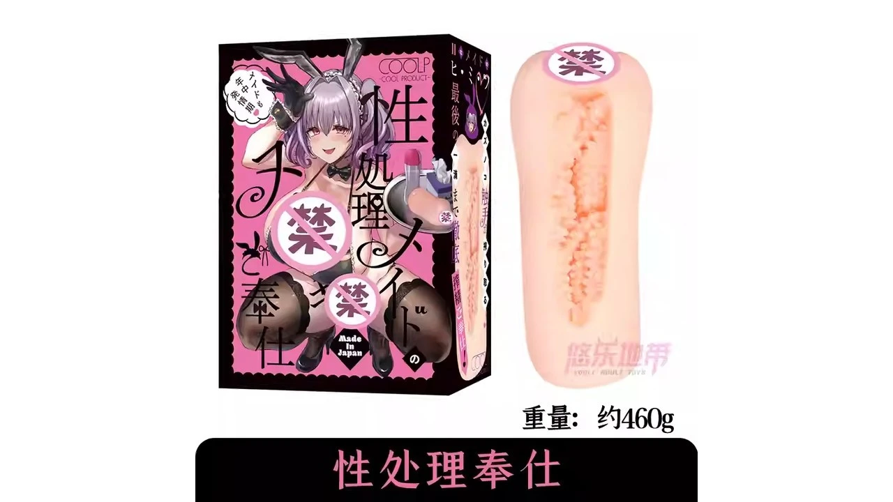 日本Hotpower性处理榨精奉仕常规版高刺激名器飞机杯测评报告|蜜壶屋