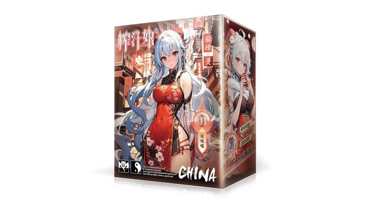 国产撸撸杯榨汁姐爽吸吸高刺激名器测评报告|蜜壶屋