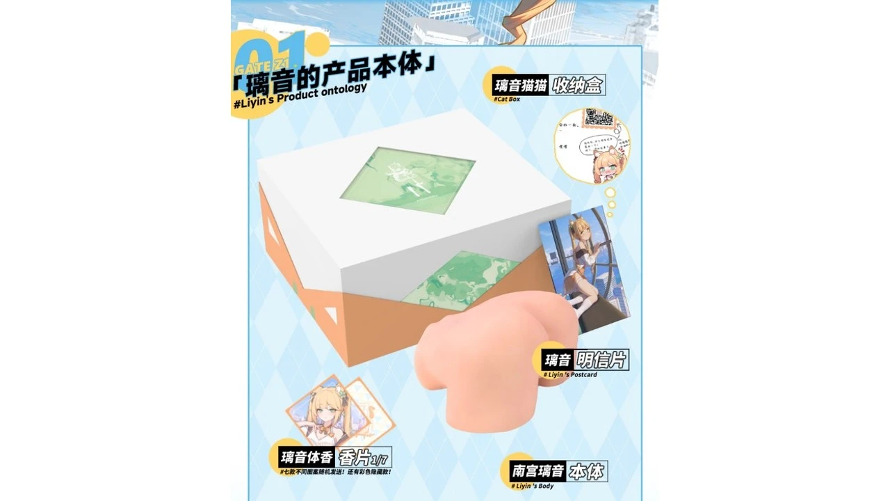 国产KAGUYANO南宫璃音布丁版软萌慢玩名器倒模测评报告|蜜壶屋