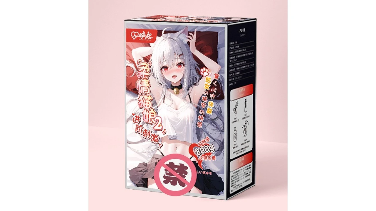 国产唤起柔情猫娘2代|软萌慢玩高仿真慢玩名器测评报告|蜜壶屋