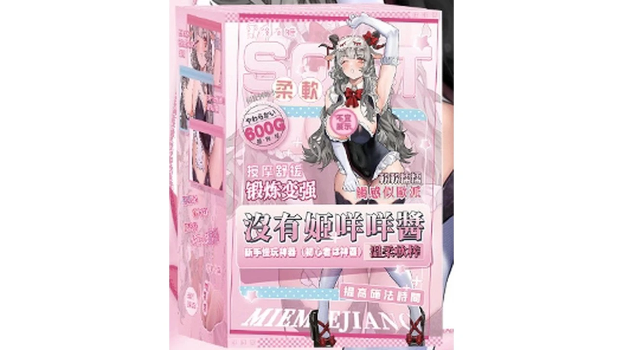 国产没有姬咩咩酱一代慢玩肉感飞机杯测评报告|蜜壶屋