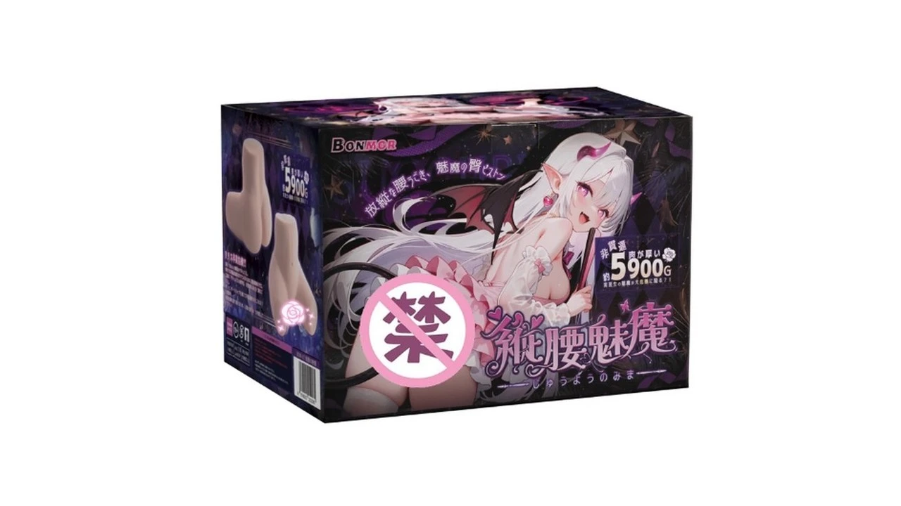 国产BONMOR纵腰魅魔高刺激倒模飞机杯测评报告|蜜壶屋