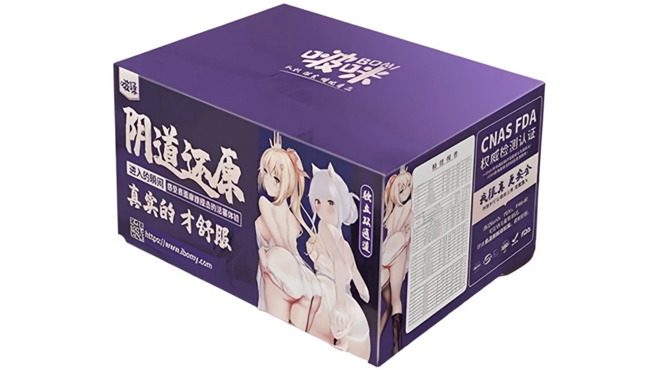 国产啵咪品牌真实阴道初春结衣二代加温慢玩款飞机杯深度测评报告|蜜壶屋