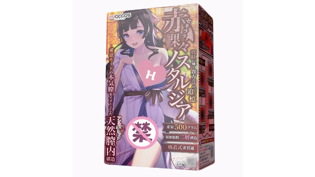 日本maccos红绳美姬慢玩款柔软慢玩飞机杯测评报告|蜜壶屋