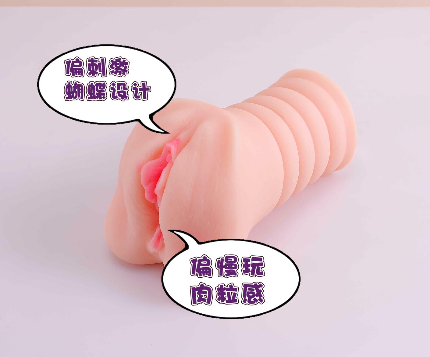 图片[6]|从入门到进阶只差一个她？蜜壶奈子姐姐深度测评：这四条肉褶太会了！|蜜壶屋