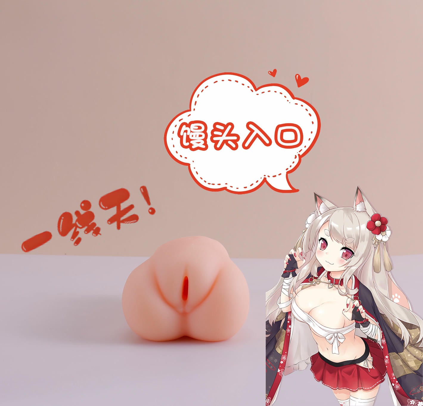 图片[2]|570g的“处女馒头穴”真能秒回第一次？蜜壶君15cm实测，低刺激慢玩是不是新手最优解？|蜜壶屋