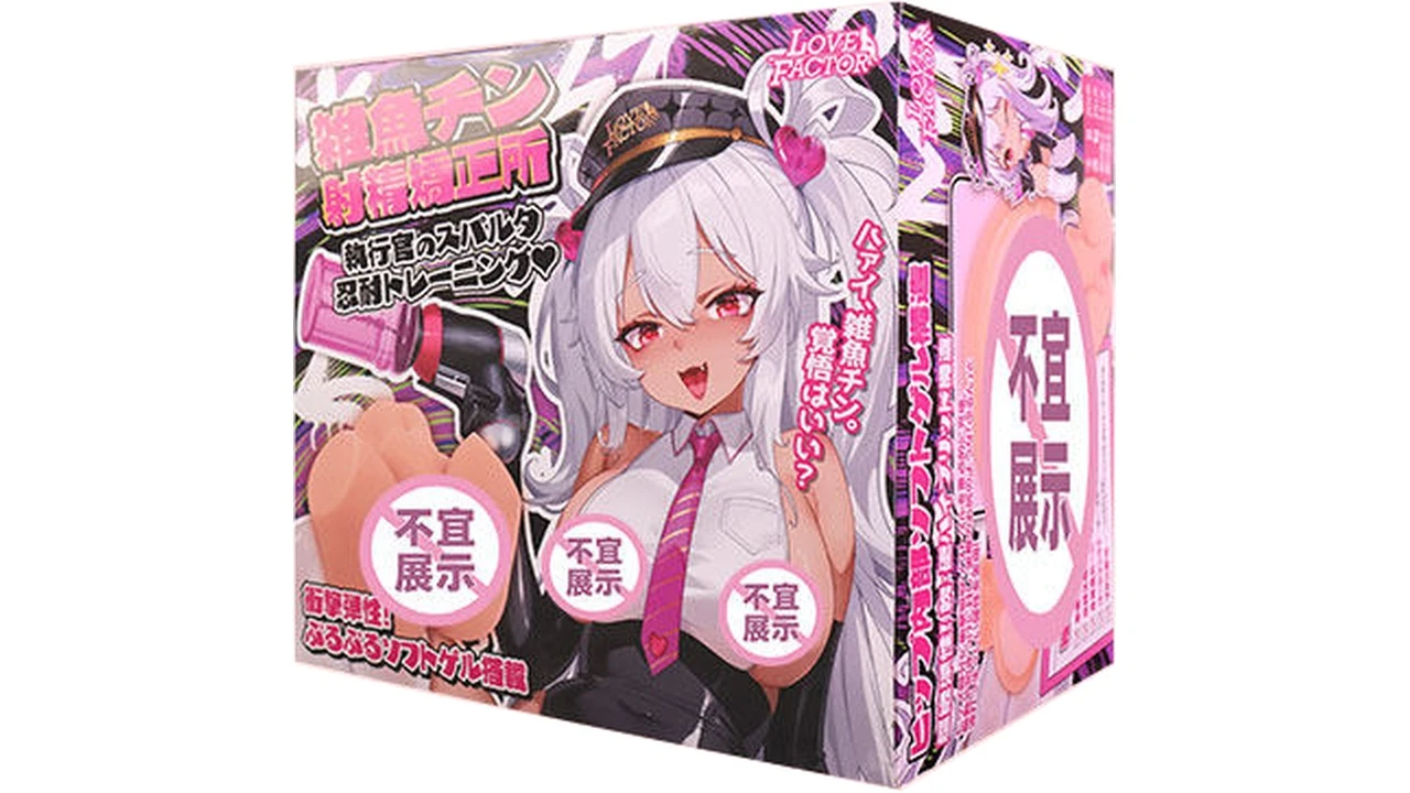 日本Love Factor甜心特工高刺激飞机杯评测——蜜壶大郎带你体验特工级快感|蜜壶屋