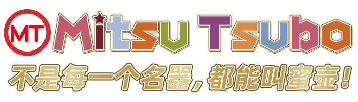 logo 蜜壶MitsuTsubo——不是每一个名器都能叫蜜壶,日本名器品牌官方网站